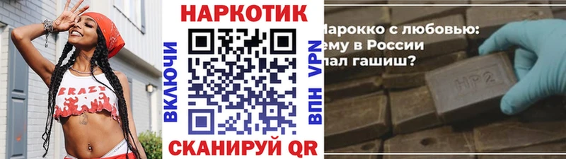 Как найти наркотики Конаково Экстази  МЕФ  Cocaine  ГАШ  Канабис 