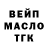 Гашиш гарик Nadia Fradin