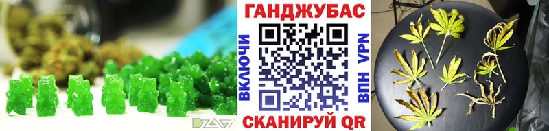 Еда ТГК марихуана  Конаково 