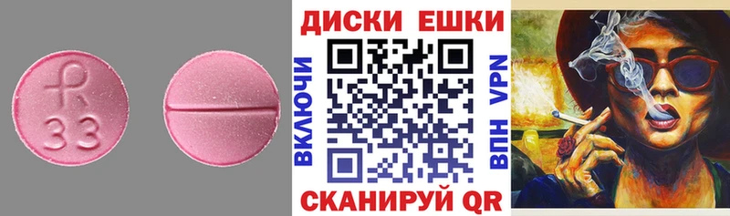mega маркетплейс  Конаково  ЭКСТАЗИ 280мг 