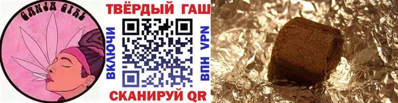 даркнет сайт  Конаково  Гашиш гашик 