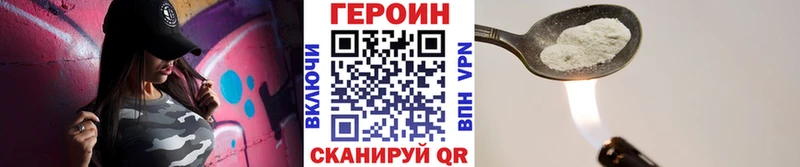 OMG как войти  Конаково  ГЕРОИН хмурый 