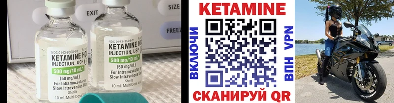 где купить наркоту Конаково КЕТАМИН VHQ