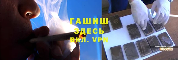 ГАЛЛЮЦИНОГЕННЫЕ ГРИБЫ Алексин