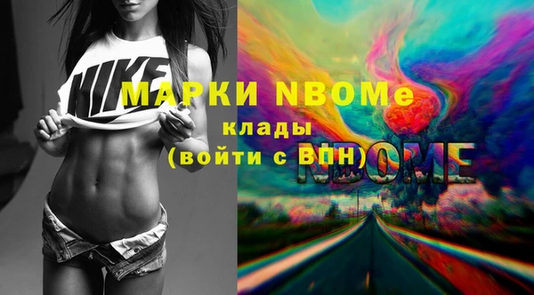 соль курить ск Алексеевка