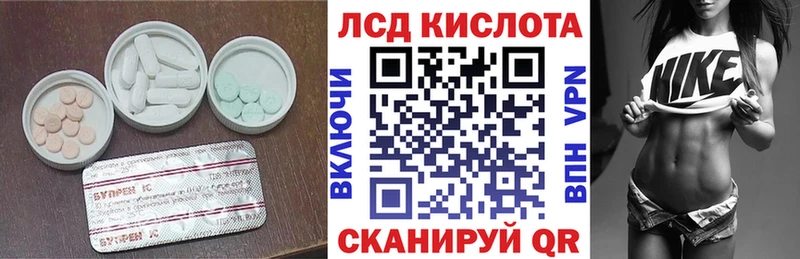ЛСД экстази ecstasy  Конаково 