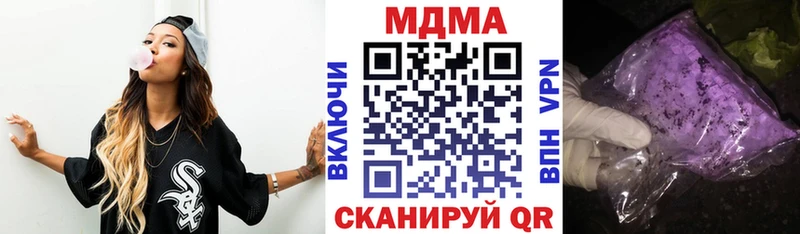 где купить наркоту Конаково МДМА VHQ