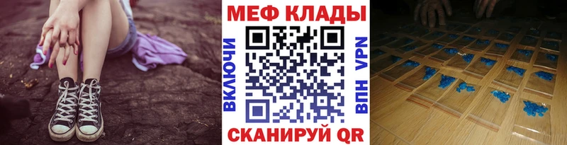 MEGA ссылки  Конаково  МЯУ-МЯУ мяу мяу 