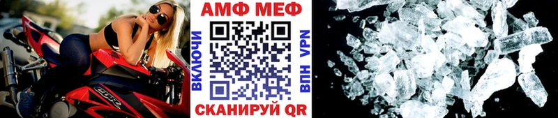 МЕТАМФЕТАМИН Methamphetamine  ОМГ ОМГ маркетплейс  Конаково 