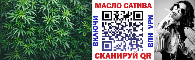 Дистиллят ТГК жижа  даркнет сайт  Конаково 