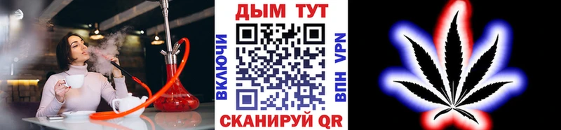 сколько стоит  Конаково  площадка наркотические препараты  Шишки марихуана White Widow 